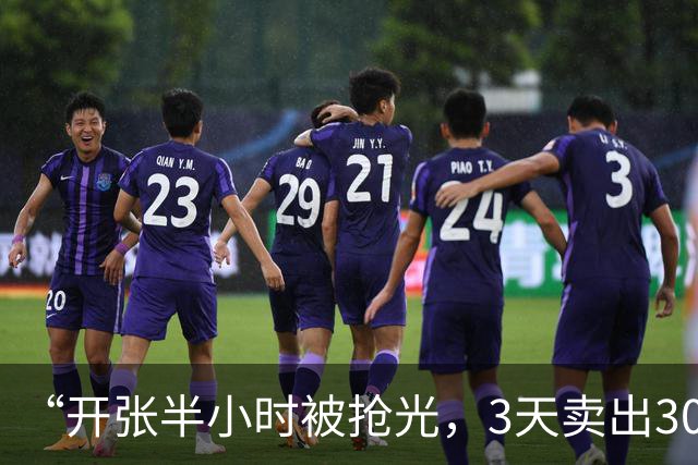 “开张半小时被抢光，3天卖出3000斤！”颛桥桶蒸糕“卖疯了”！