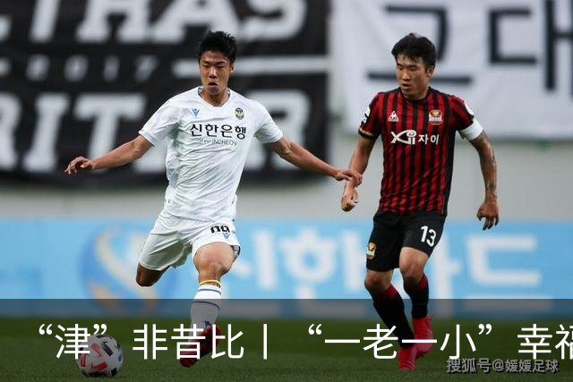 “津”非昔比丨“一老一小”幸福焕新