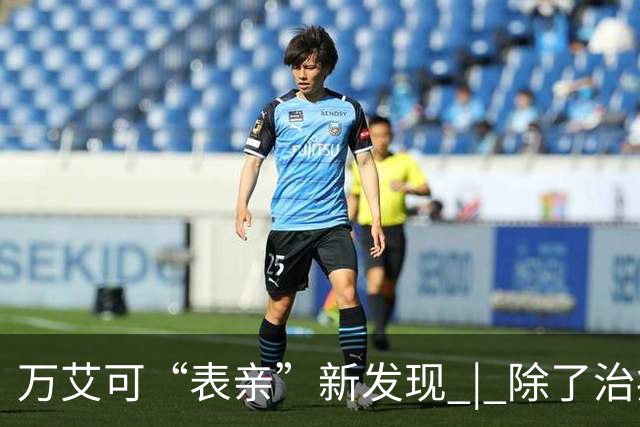 万艾可“表亲”新发现 | 除了治疗勃起功能障碍，还能帮助肌肉细胞保持再生状态