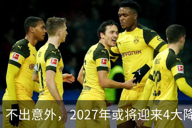 不出意外，2027年或将迎来4大降价潮，普通人可以早做打算