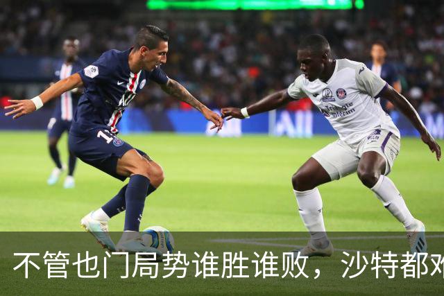 不管也门局势谁胜谁败，沙特都难再发展，伊朗十几年布局奏效？