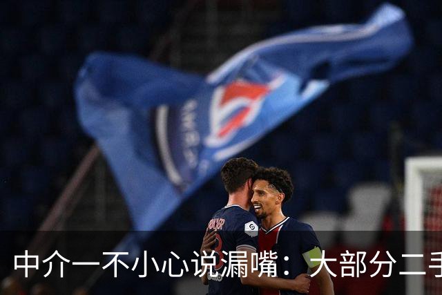 中介一不小心说漏嘴：大部分二手房都不值得买，2个原因太真实