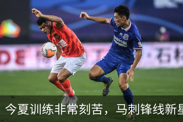 今夏训练非常刻苦，马刺锋线新星有机会打出更好的表现？