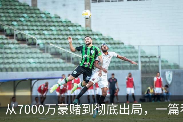 从7000万豪赌到彻底出局，一篇看懂汇源果汁坠落困局