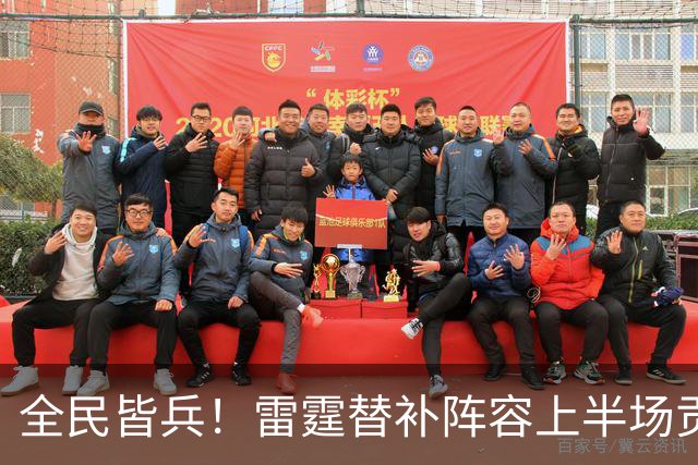 全民皆兵！雷霆替补阵容上半场贡献28分 球队11人轮换全员得分