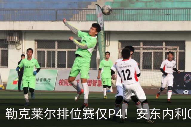 勒克莱尔排位赛仅P4！安东内利0.179秒压维斯塔潘夺杆，剑指世界冠军