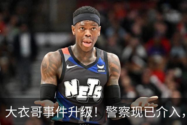 大衣哥事件升级！警察现已介入，与于文华有私生子早已水落石出