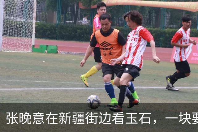 张晚意在新疆街边看玉石，一块要50万元，李沁：不怕被人顺走吗？