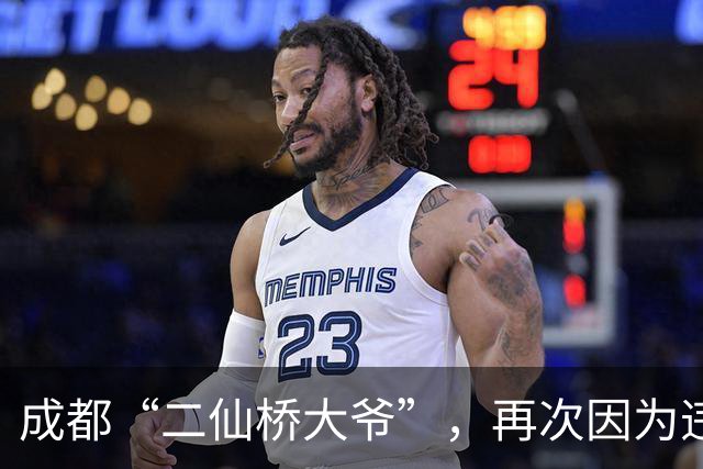 成都“二仙桥大爷”，再次因为违规拉超长货物被抓，谭乔证实消息属实