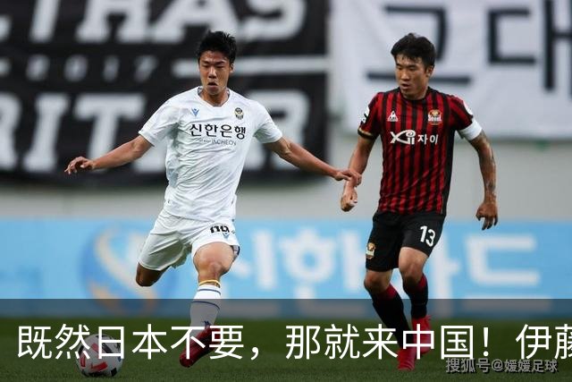 既然日本不要，那就来中国！伊藤美诚