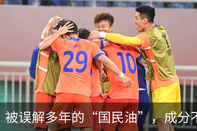 被误解多年的“国民油”，成分不输橄榄油，炒菜健康又实惠！