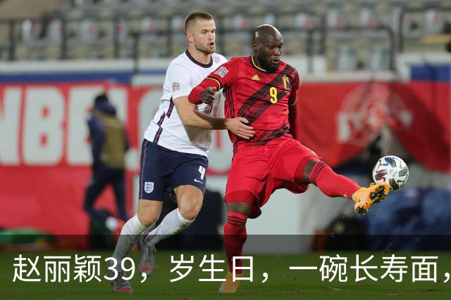 赵丽颖39，岁生日，一碗长寿面，低调又从容，母子相伴温馨又幸福