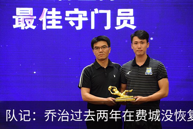 队记：乔治过去两年在费城没恢复最佳状态 如今焕然一新