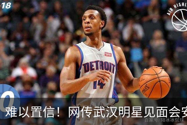 难以置信！网传武汉明星见面会安保岗，有人炫耀日结4小时80元，还包一份工作餐，网友：来回通勤3小时，卷得我一个农村人都看不下去了