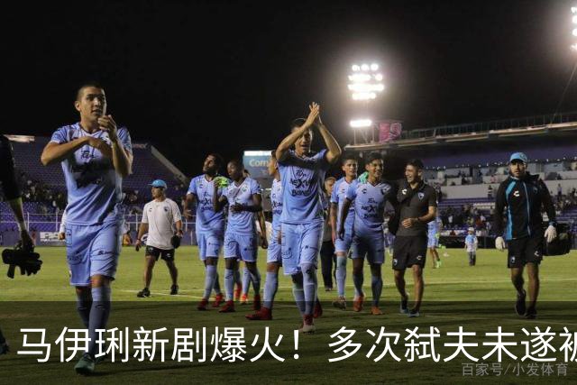 马伊琍新剧爆火！多次弑夫未遂被嘲离谱，真实原型案件远比剧情更残酷！