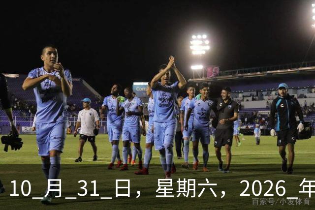 10 月 31 日，星期六，2026 年退休人员养老金的通知正式文件公布了吗？3 个没想到啊