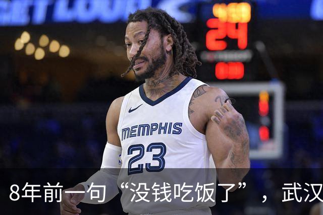8年前一句“没钱吃饭了”，武汉姐姐私信转去500元，8年后“00后”山东小伙坐飞机千里来汉，悄悄留下1000元红包