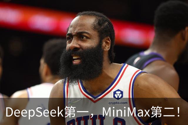 DeepSeek第一，MiniMax第二！国产Flash双子星杀疯了